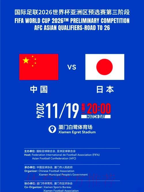 2026世界杯全程直播:最权威完整观赛指南 2026世界杯全程直播:最权威完整观赛指南